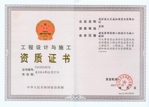 对外承包工程资格审批流程
